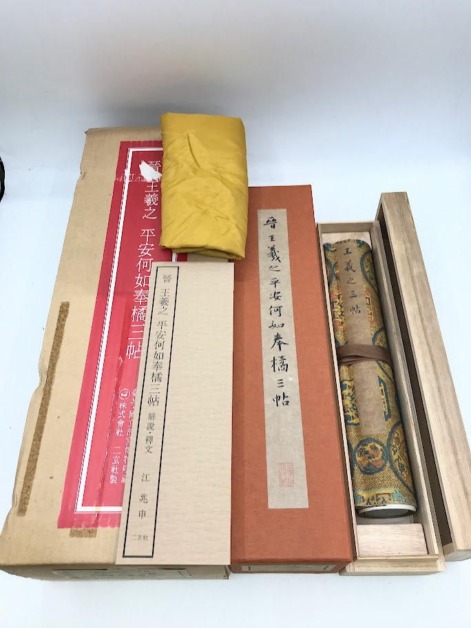 日本の古本屋 / 天地書房 なんば店の新着情報